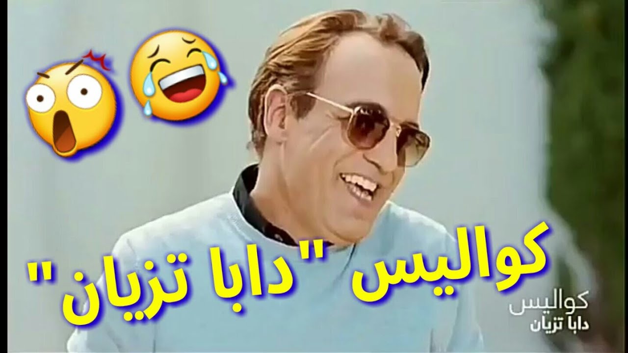 كواليس مسلسل 