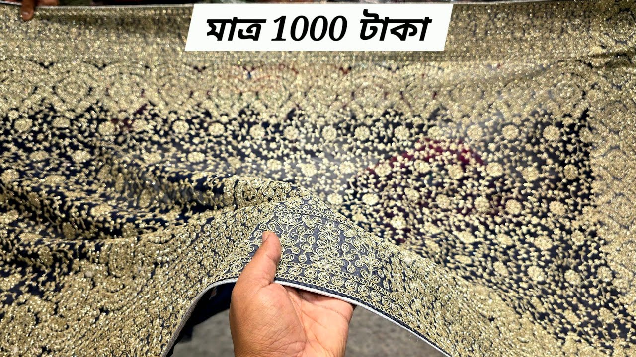 ধামাকা অফার মাত্র 1000 টাকা ইন্ডিয়ান পার্টি শাড়ি, party saree at offer price, jewel saree ghar 