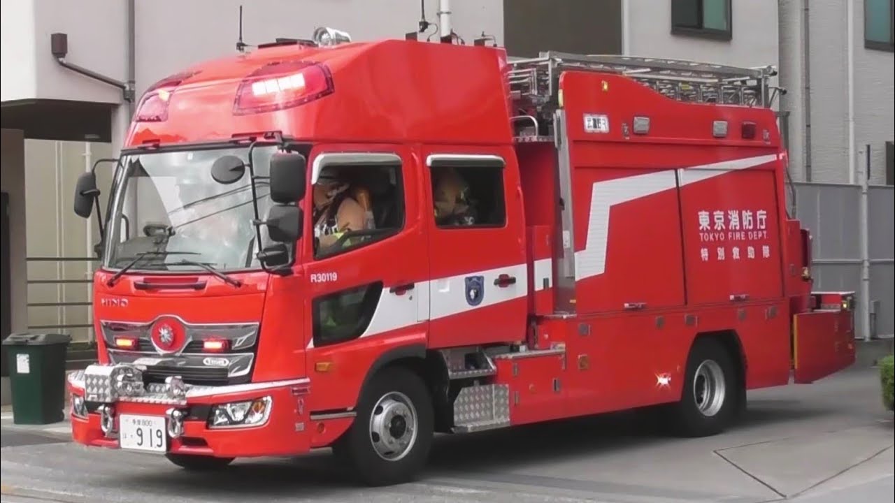 【緊急走行集39】消防, 救急, 警察, ドクターカー, 東京ガス, 東京電力