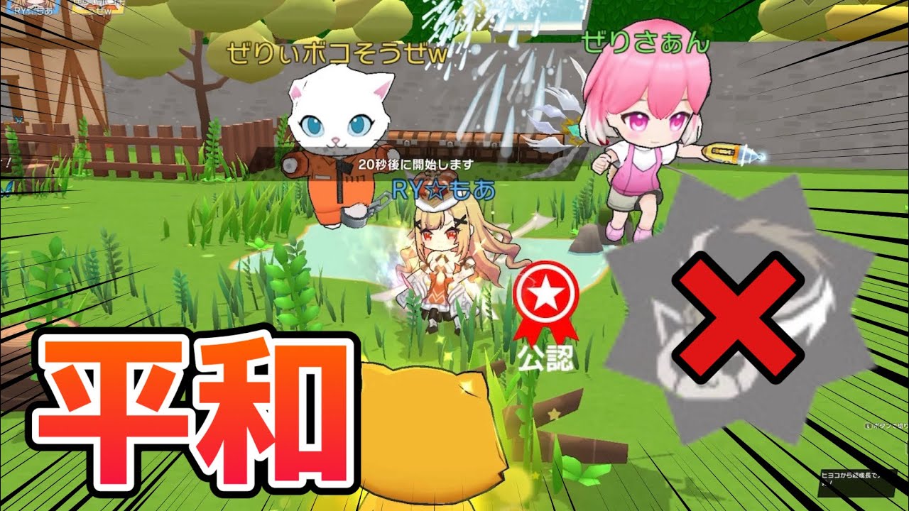 スキン能力がない脱獄モードが平和すぎる【脱獄ごっこPro】