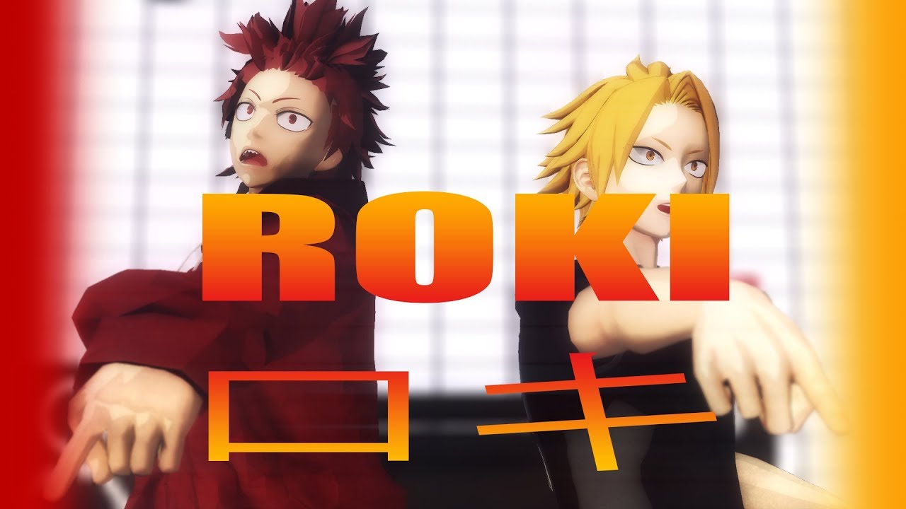 [MMD ヒロアカ BNHA] ROKI ロキ