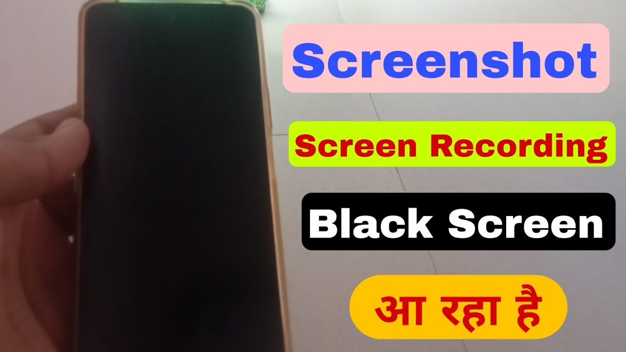 Screenshot Black Screen Problem | Black Screen Screenshot problem