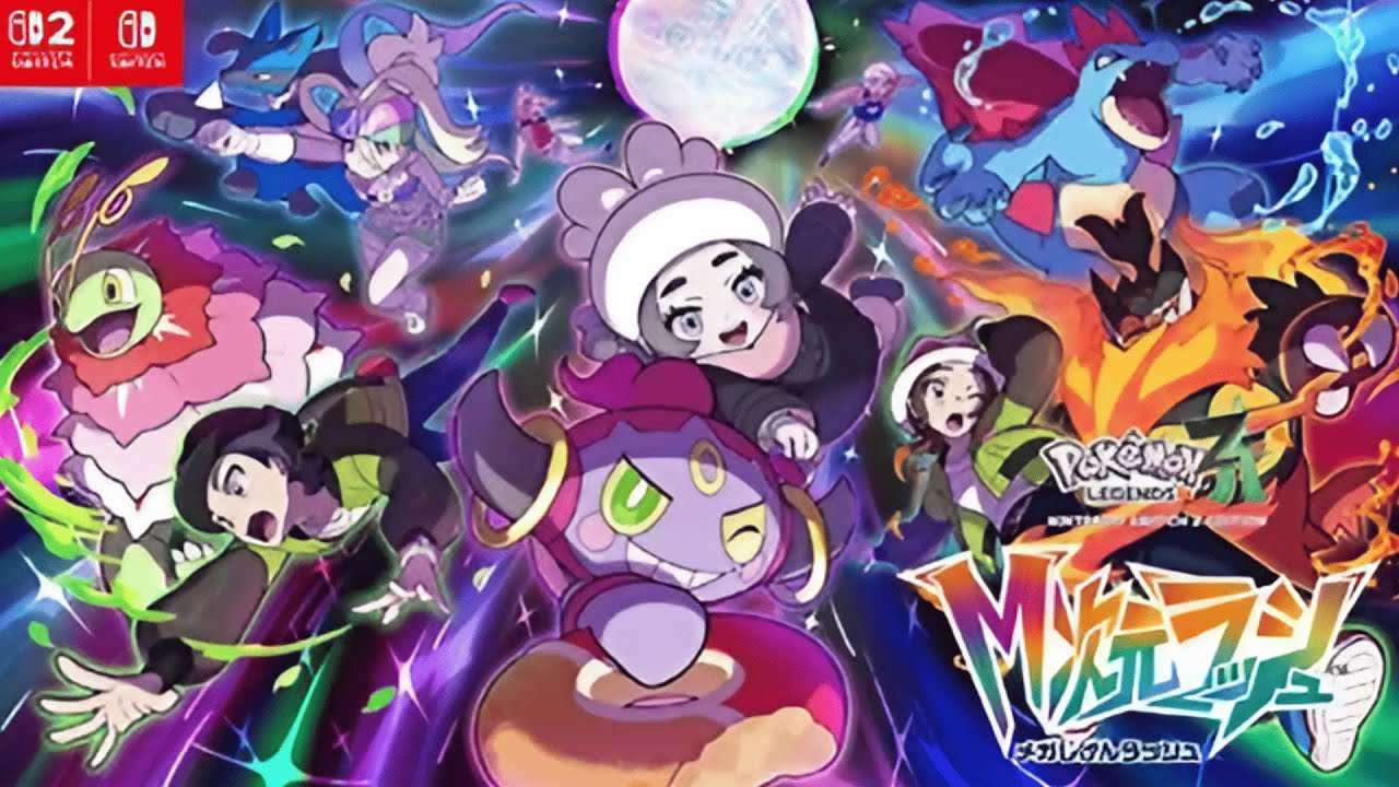 【M次元ラッシュ】クリア後やりこみ要素で最強のメガシンカに出会いに行く【ポケモンZA】