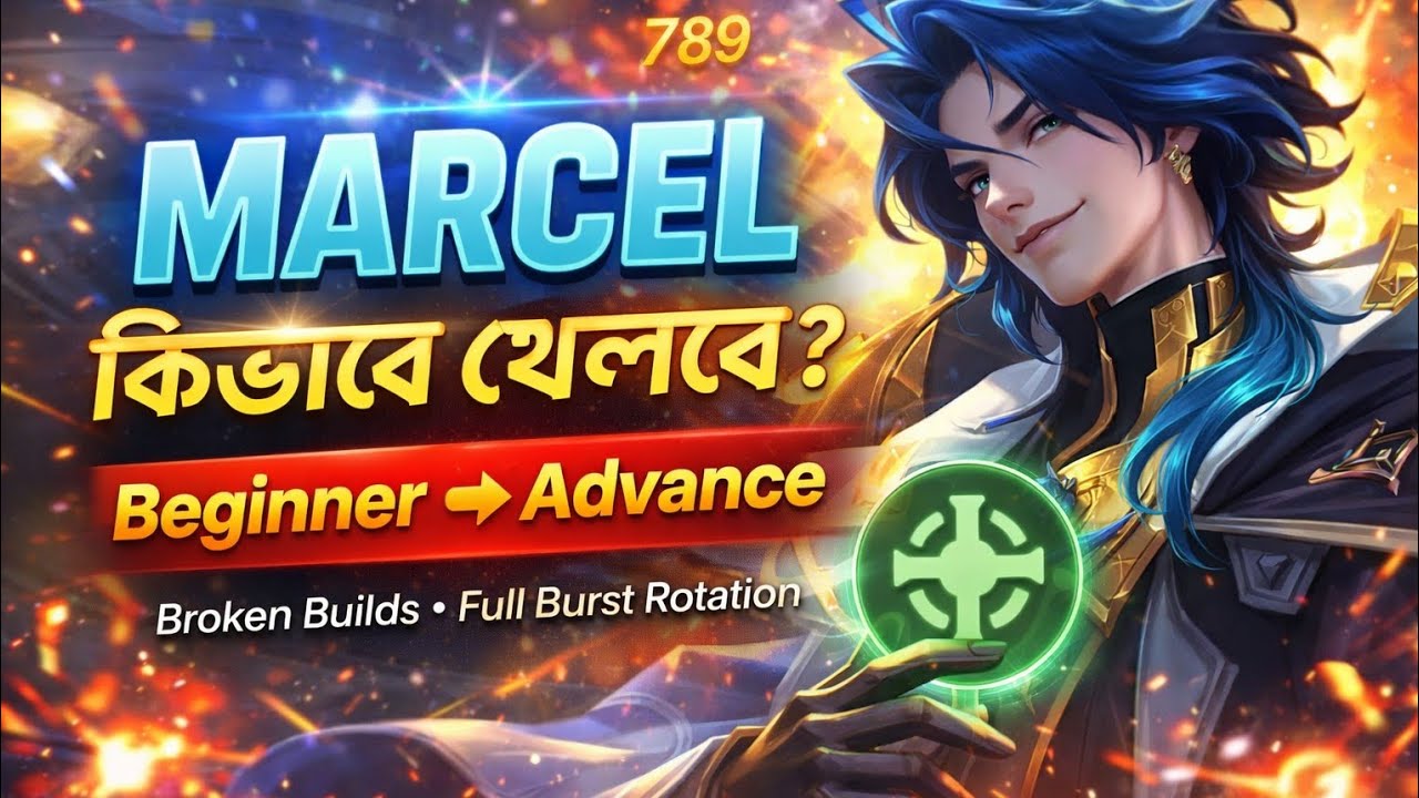 Как играть за Марселя || Полное руководство по игре 😶