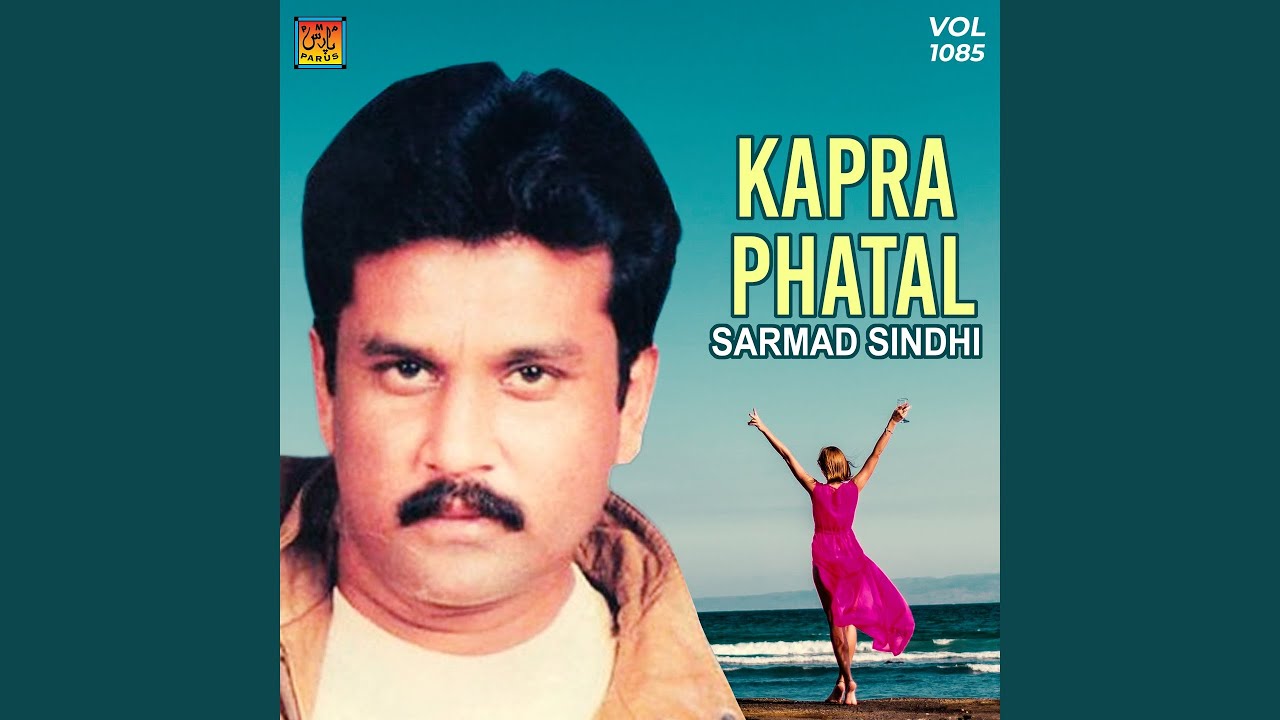 Kapra Phatal