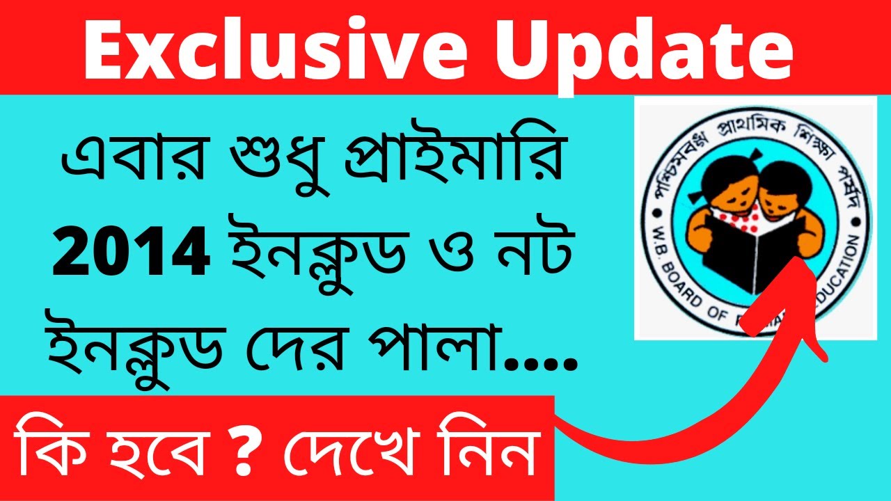Primary tet 2014 not included latest news l primary Tet news today