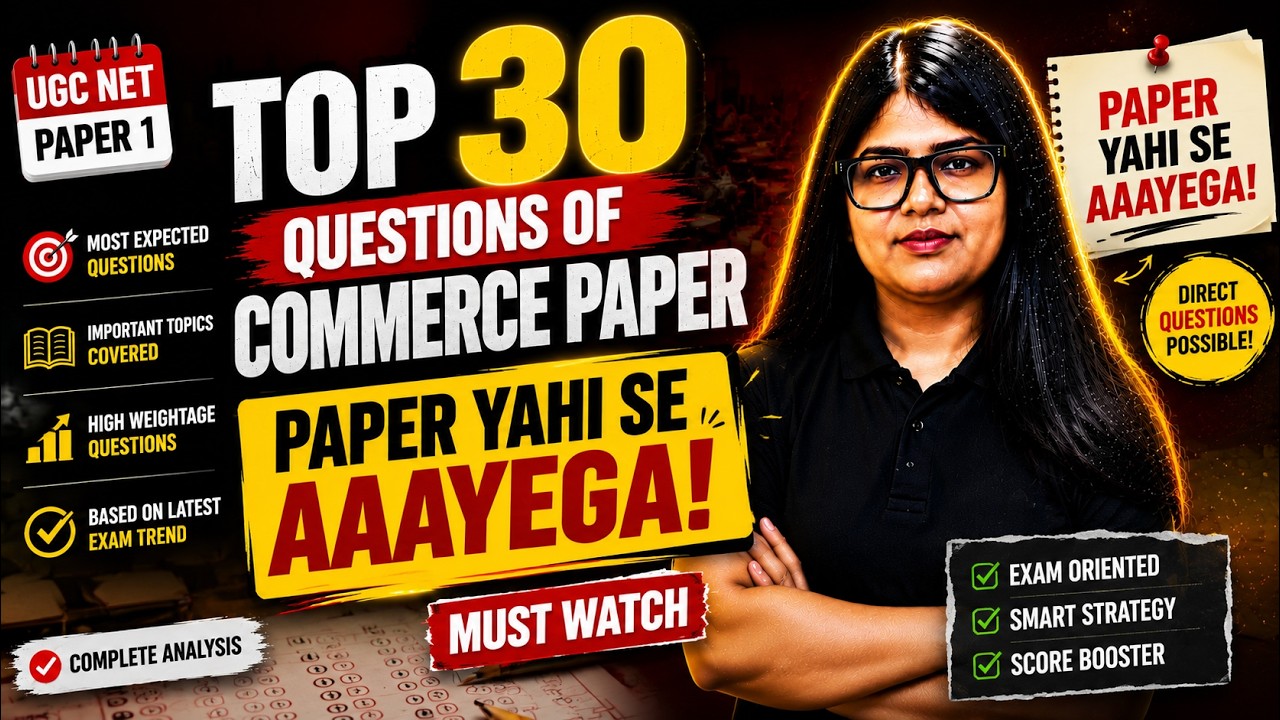 UGC NET Commerce TOP 30 QUESTIONS | Complete Syllabus Revision + PYQs | Last Minute Preparation