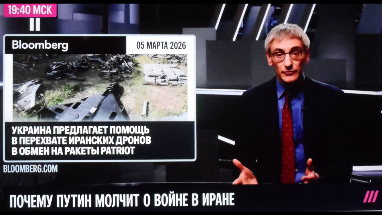 2. Война на Ближнем Востоке.День 6-й. Почему молчит путин. И так далее с Михаилом Фишманом. «Дождь»