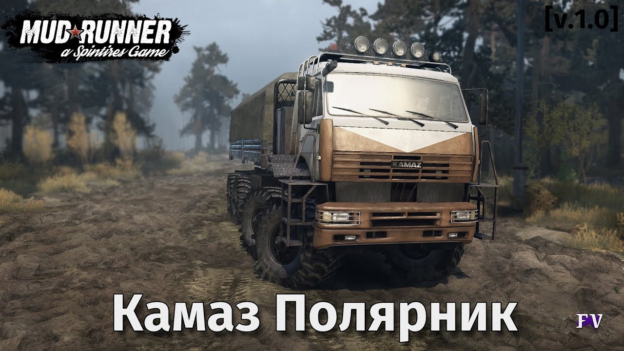 Spintires Mudrunner: Камаз Полярник [v.1.0]