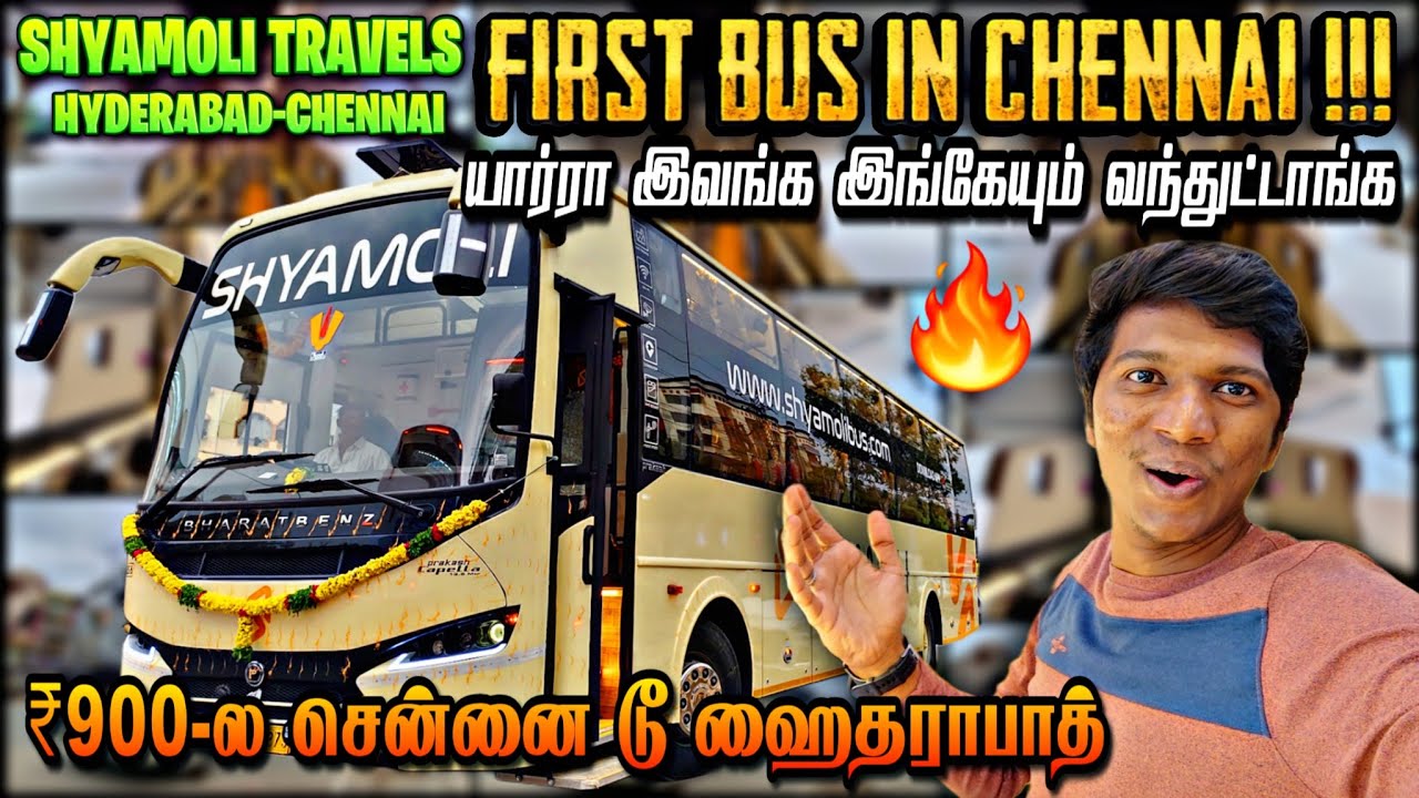 💥FIRST BUS TO CHENNAI!!! SHYAMOLI TRAVELS BRAND NEW ஹைதராபாத்-சென்னை AC SLEEPER BUS | Naveen Kumar