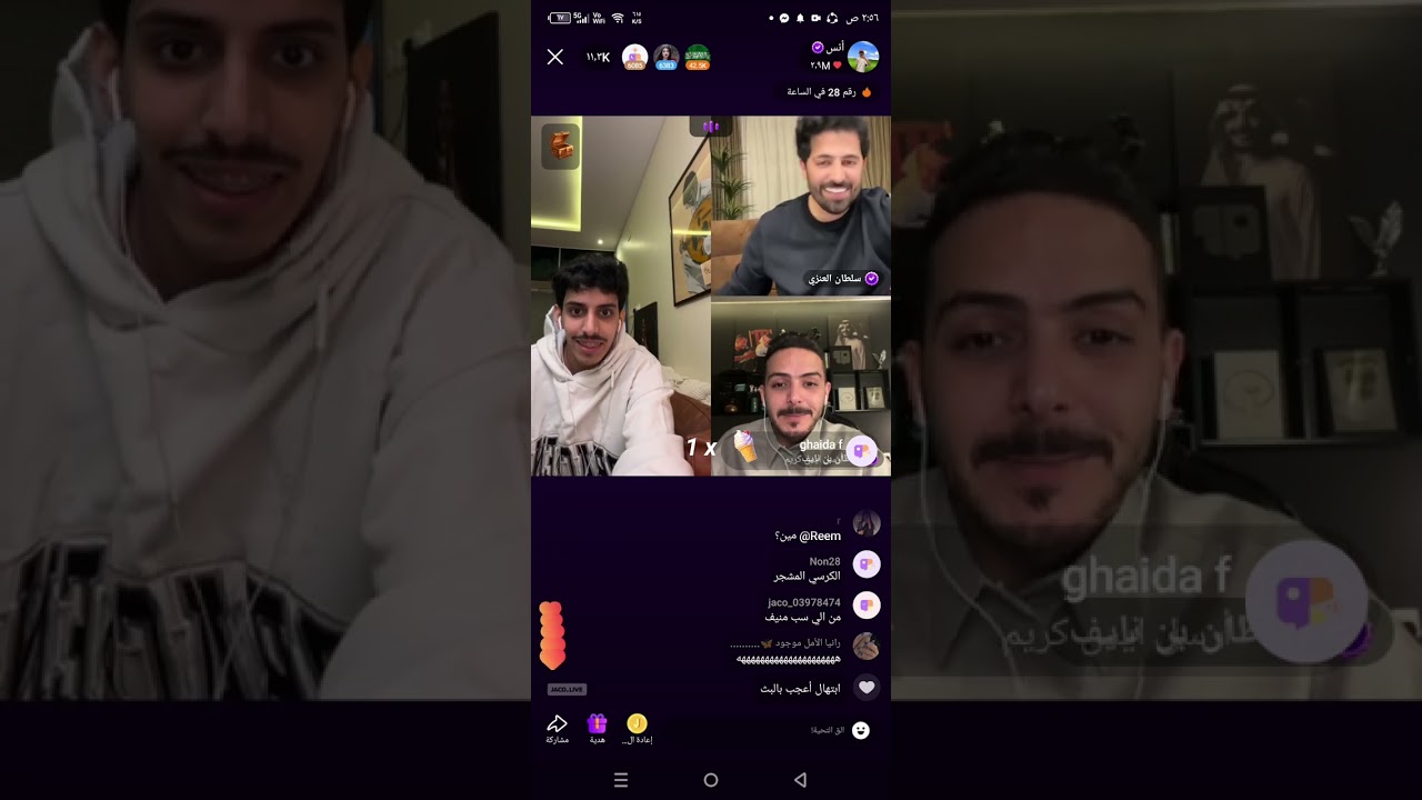 #بث_انس_المطيري ورغد الكويتية اليوم وسلطان العنزي وقثردي وسلطان بن نايف وحمد الخزينة ومشاري العتيبي😭