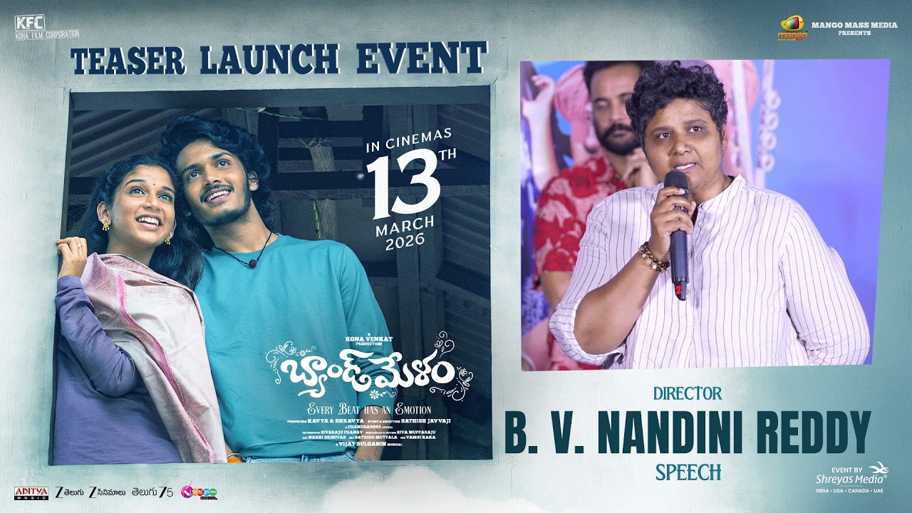 Director B. V. Nandini Reddy Speech at Band Melam Teaser Launch Event | Kona Venkat | Shreyas Media
