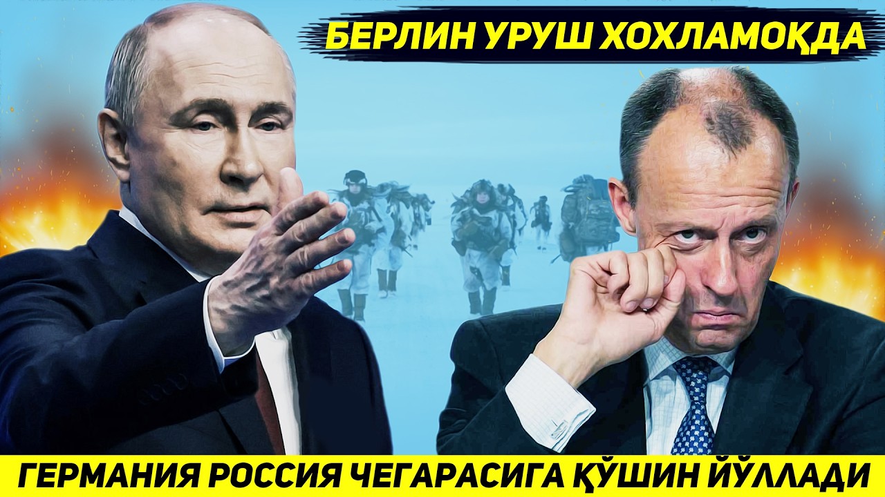 YANGILIK !!! GERMANIYA ROSSIYA CHEGARASIGA YIRIK QO'SHIN VA TANKLAR JOYLASHTIRMOQCHI
