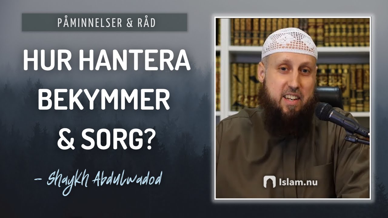 Hur muslimen ska hantera bekymmer & sorg | Shaykh Abdulwadod