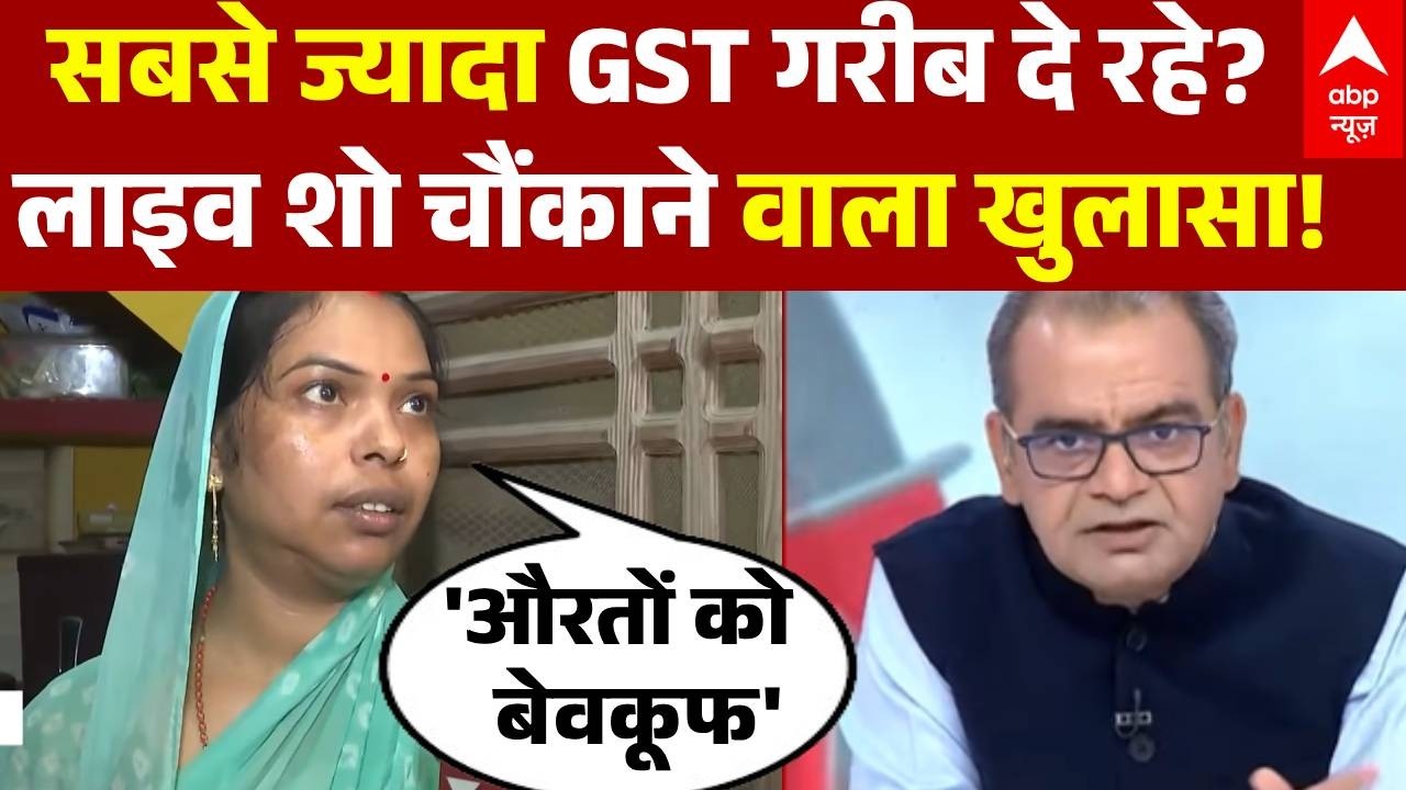 Petrol Price | Sandeep Chaudhary:GST पर लाइव शो चौंकाने वाला खुलासा! | Pradhan Mantri Ujjwala Yojana