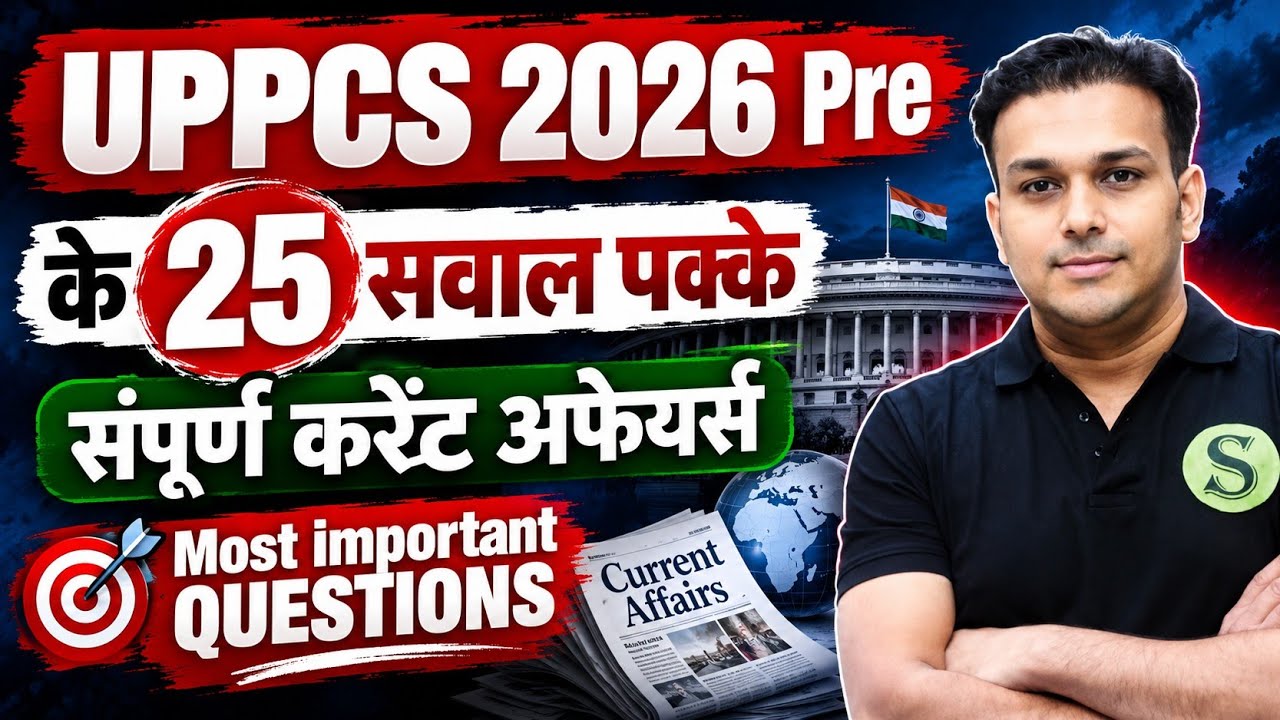 Uppcs 2026 Pre Complete current affairs most important questions One shot marathon uppsc ukpsc bpsc