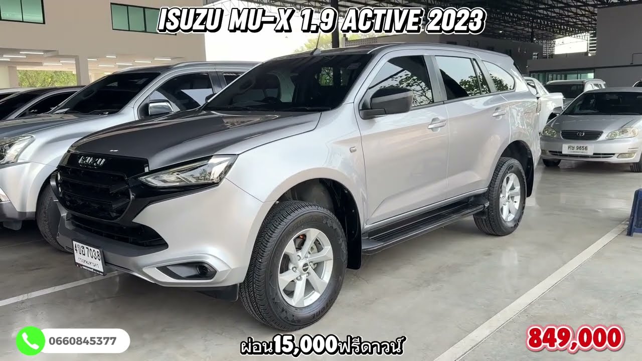 Mux 1.9 Active 2023 บอกเลยคุ้มจัด #เพชรยนต์ 