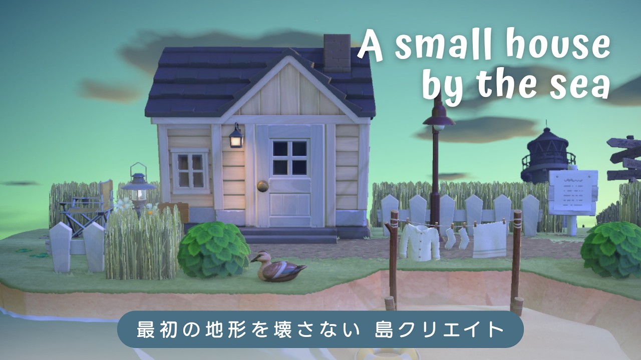 最初の地形を壊さずに作る｜朝の光に包まれる海岸と岬🐋【あつ森｜島クリエイト】