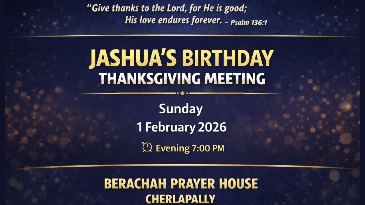 THANKS GIVING MEETING || 01/02/2026 || BERACHAH PRAYER HOUSE , CHERLAPALLY ||