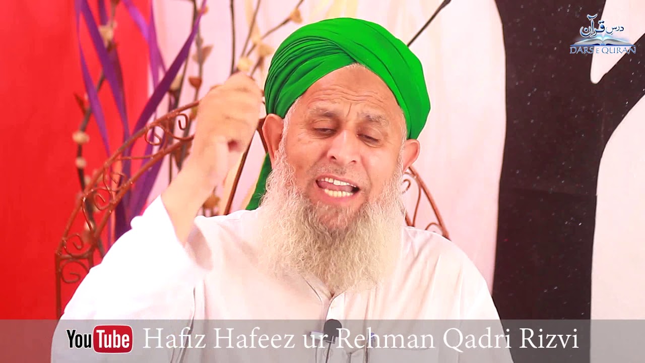 qurbani ka maqsad kiya hai by Hafiz hafeez Ur Rehman Qadri