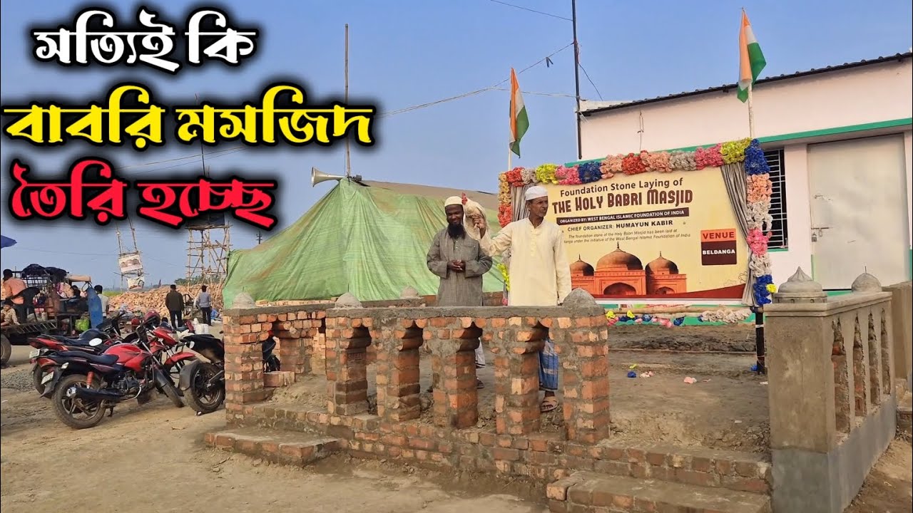 বাবরি মসজিদে নামাজ পড়ার জায়গা বানিয়ে ফেলেছে।