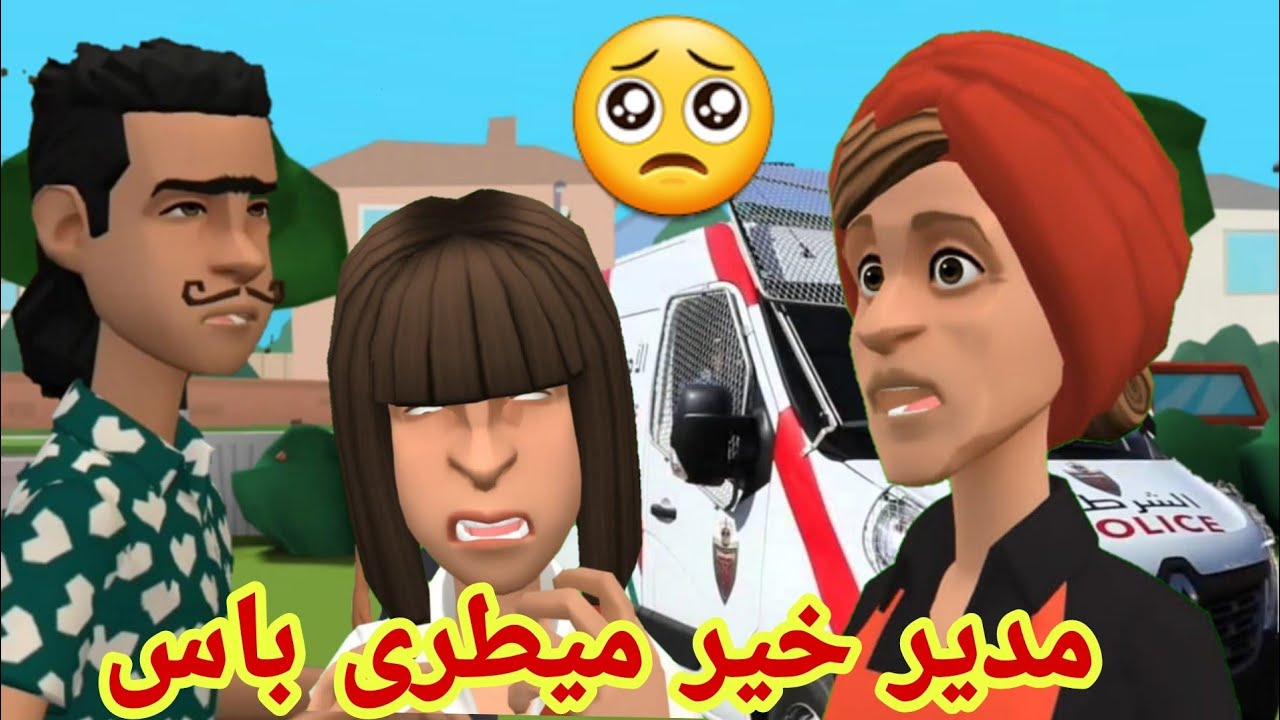 البشير طلع ولد ناس😎بصح كالك مادير خير ميترى باس🥺