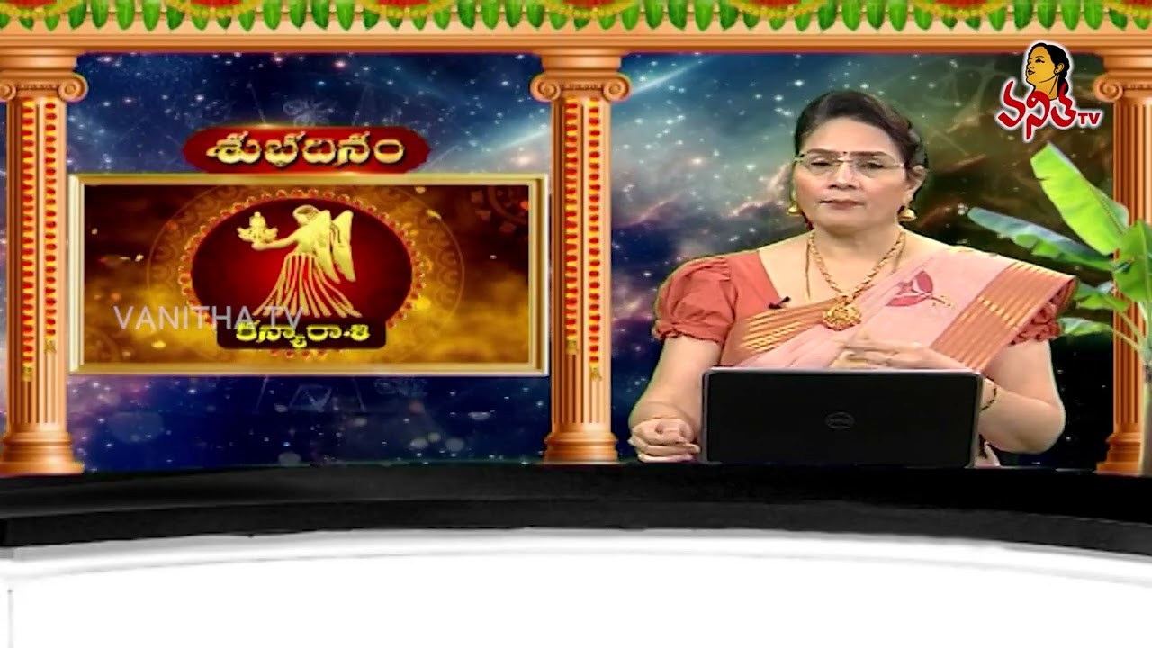 Rasi Phalalu and Panchangam in Telugu | 23-02-2026 | Daily Horoscope | Dr Edupuganti Padmaja Rani