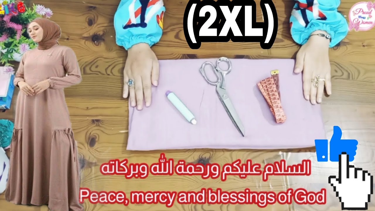 تفصيل فستان موديل جديد رائع مقاس 2XL بسيط على اى مبتدئة