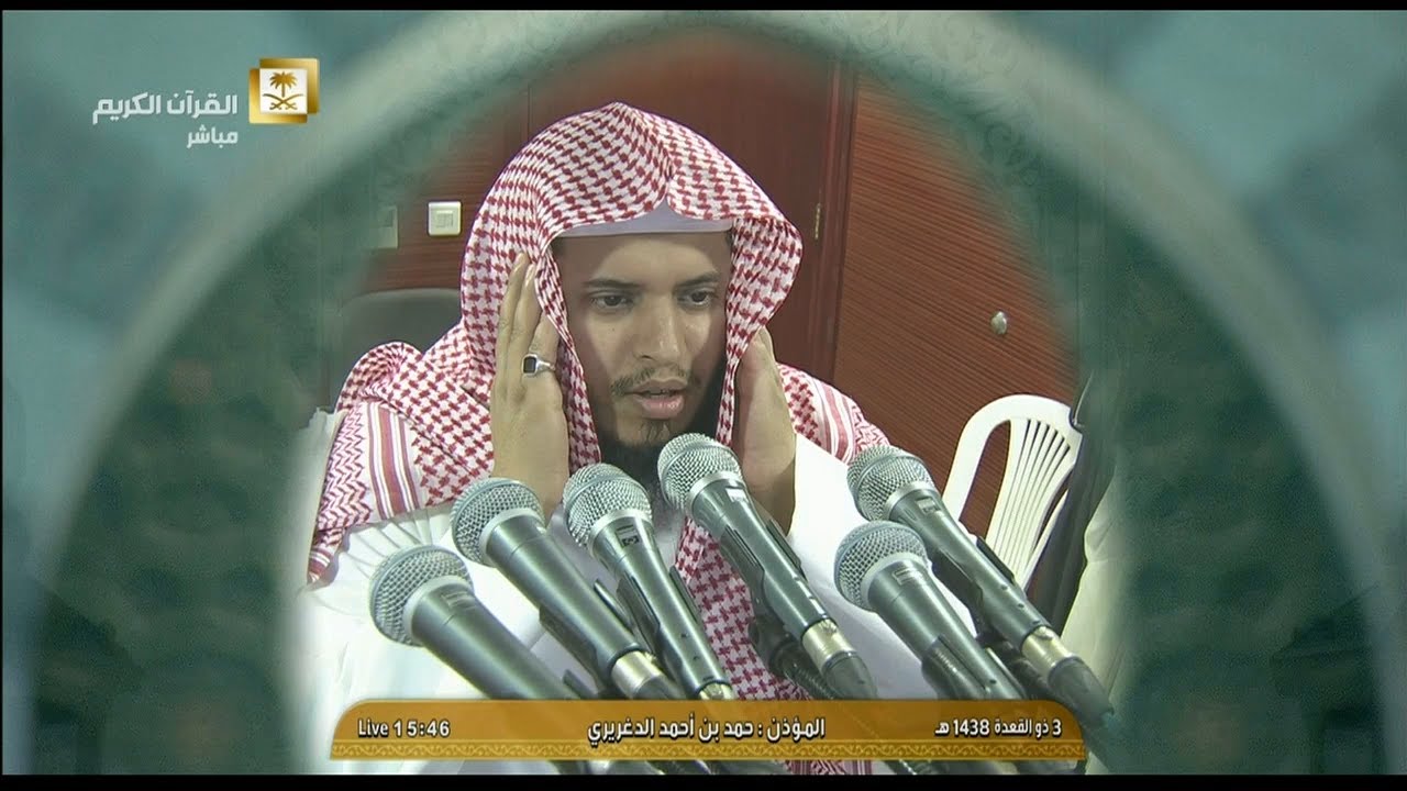 أذان العصر للمؤذن الشيخ حمد بن أحمد دغريري اليوم الأربعاء 3 ذو القعدة 1438 - من الحرم المكي