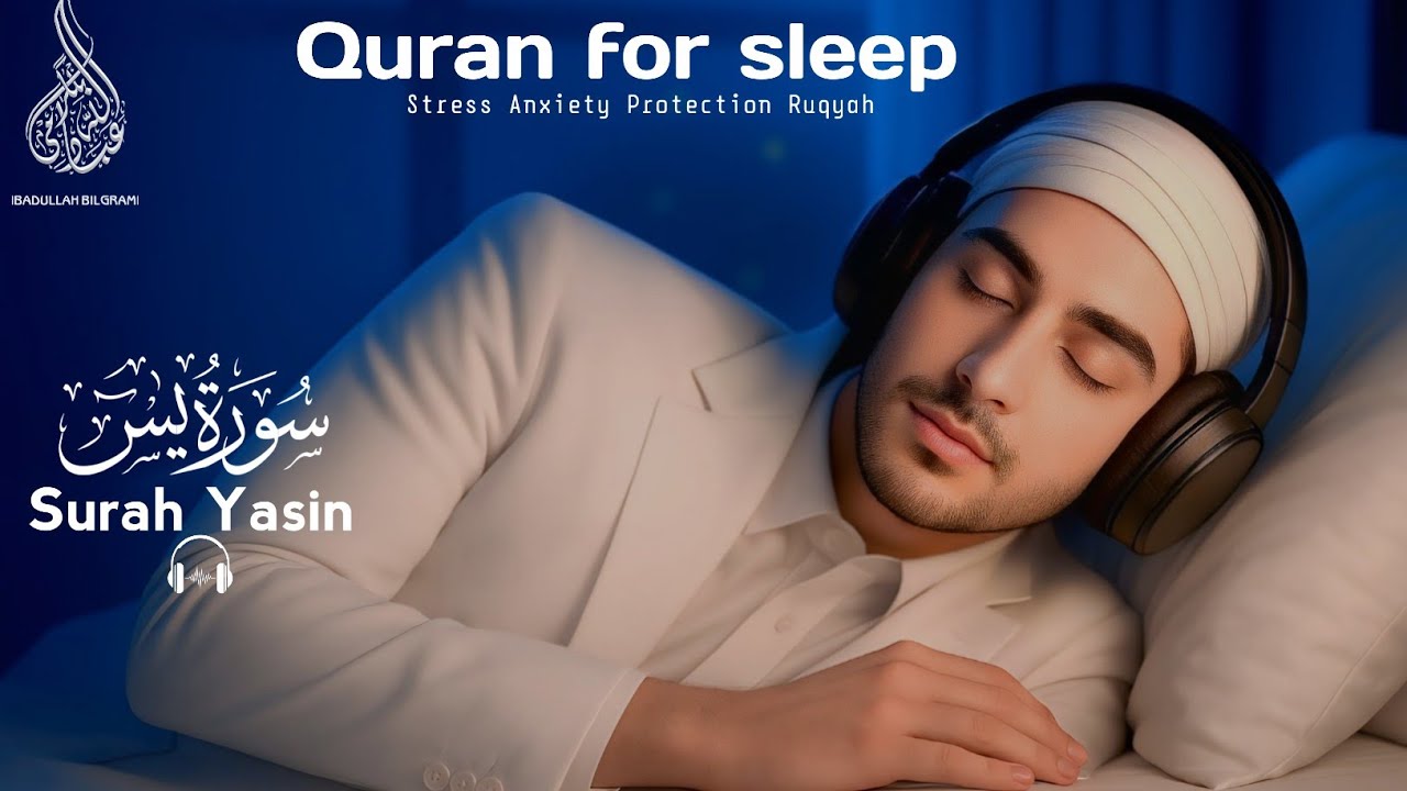 Surah Yasin سورة يس | Befriend The Quran |Stress Anxiety Protection | Ibadullah Bilgrami 