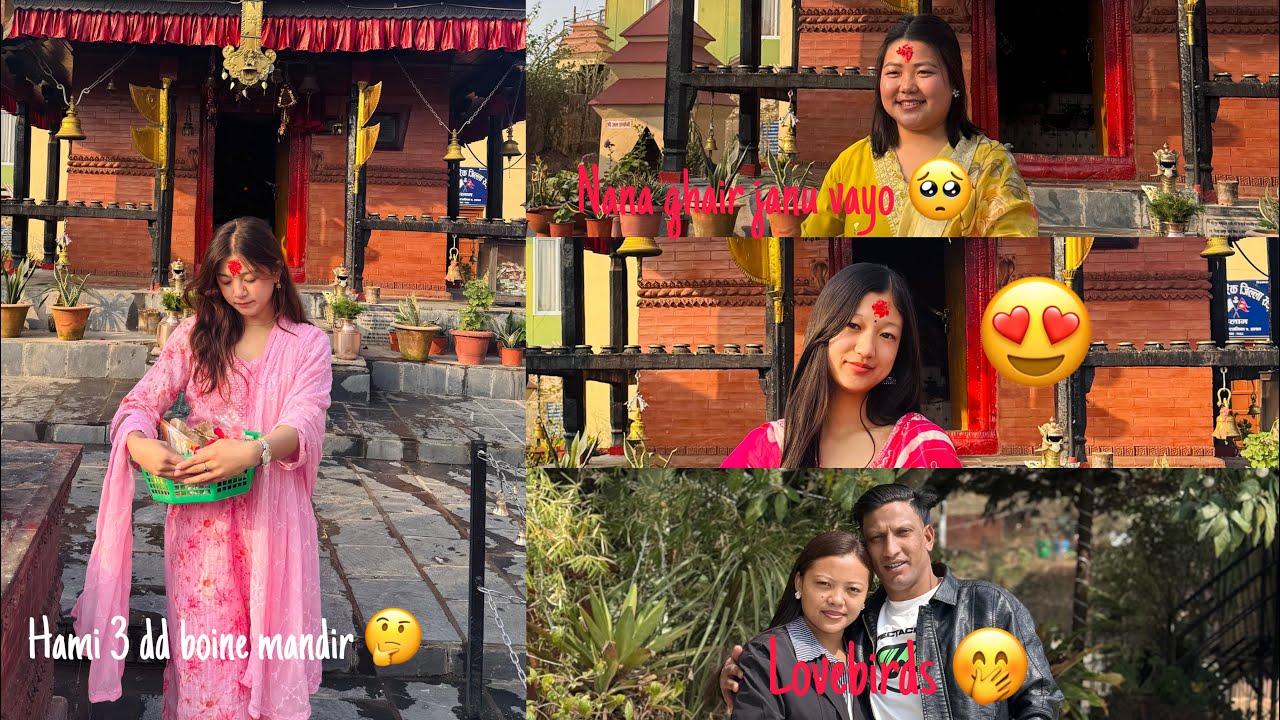 Aaja chai mandir goiyo hai ||@anjalaraee  nana pani ghair farkinnu vayo 🥺||
