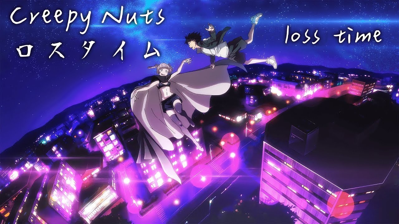 【中日歌詞】徹夜之歌 插入曲  よふかしのうた 挿入歌 「ロスタイム」 By Creepy Nuts《純粹中翻》