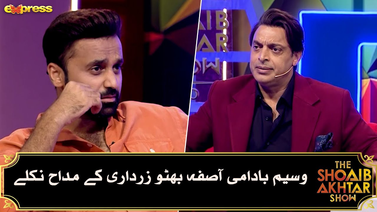 Wasim Badami turned out to be a fan of Asifa Bhutto Zardari... | The Shoaib Akhtar Show 2.0