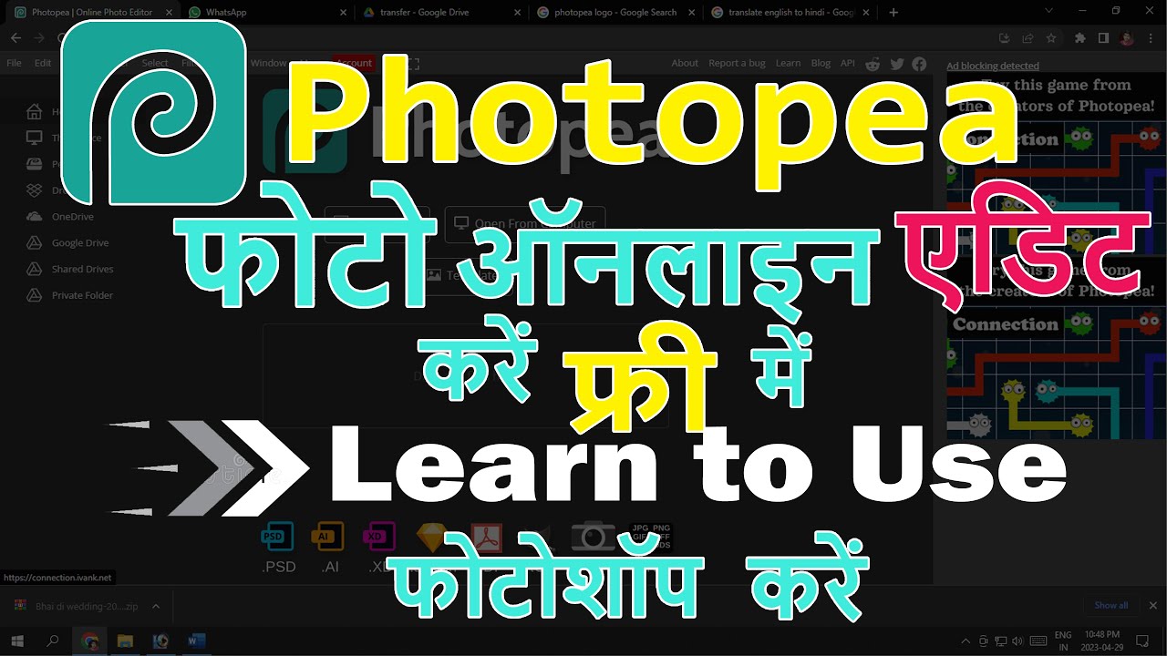 Photopea Free Photo Editor Website | Easily Edit Photos Online for FREE