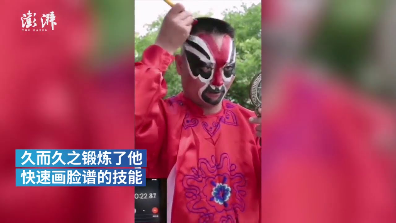 Chinese opera actor takes 35 seconds to do makeup using just one hand