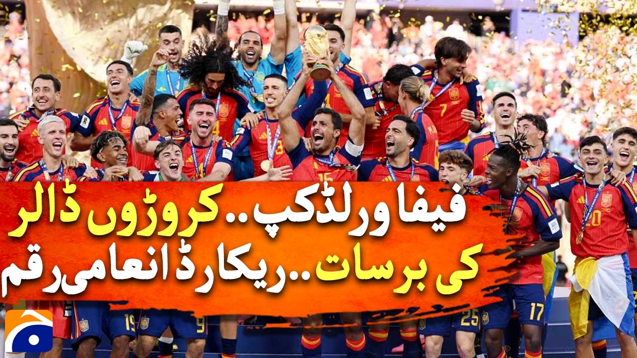 How Much Money Did FIFA World Cup Teams Receive?? Full Prize Breakdown | Geo News