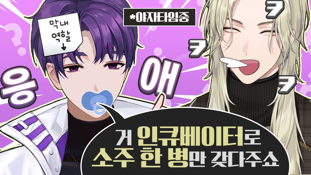 대체 뭘 먹으면 저런 생각을 할 수 있을까..?