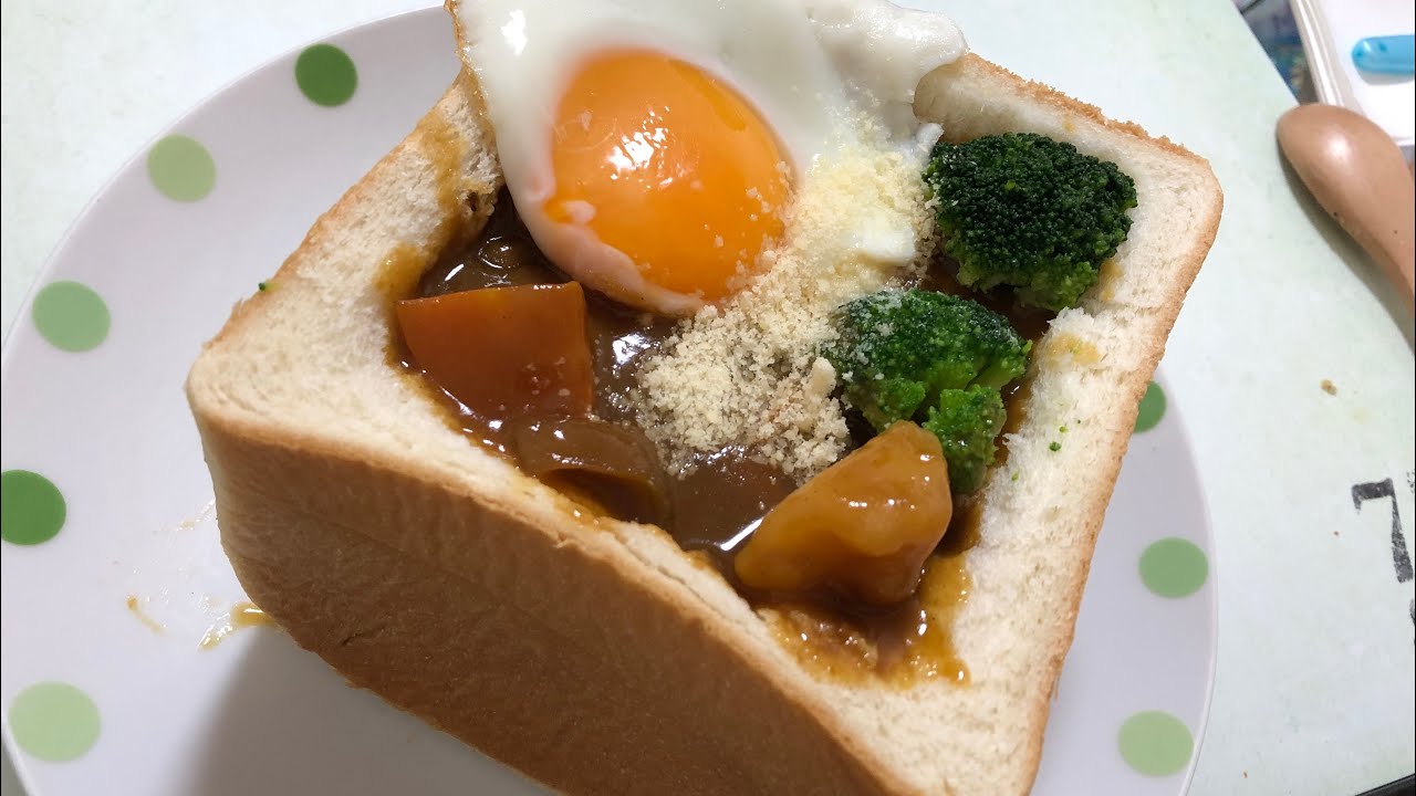 【具沢山】カレー食パン【大満足の美味しさ】