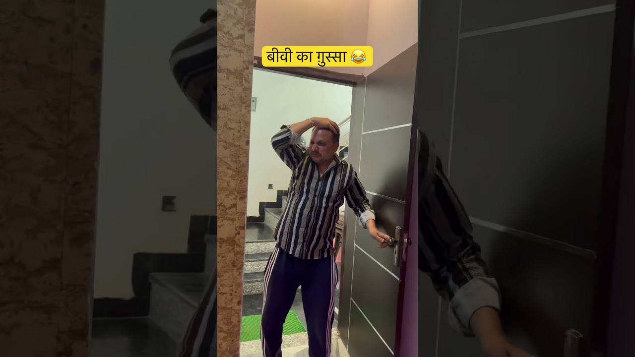 Wife's anger 😂#rashvirao #comedy #hushbandwifecomedy #funny