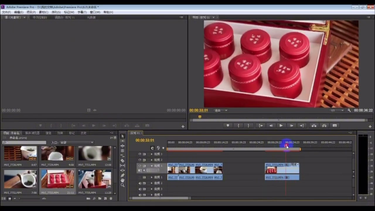 茶叶视频案例2（09）