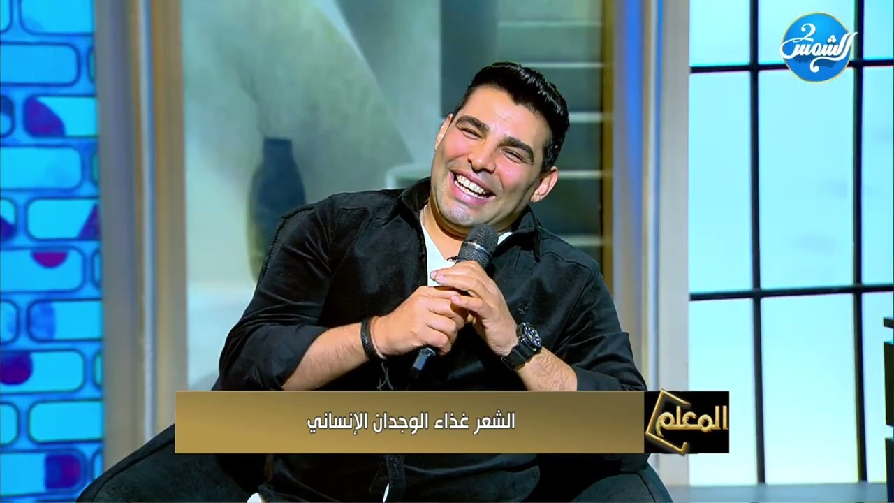 المعلم ||امنح نفسك لحظة ✨ مع بيت شعر يغذي الوجدان