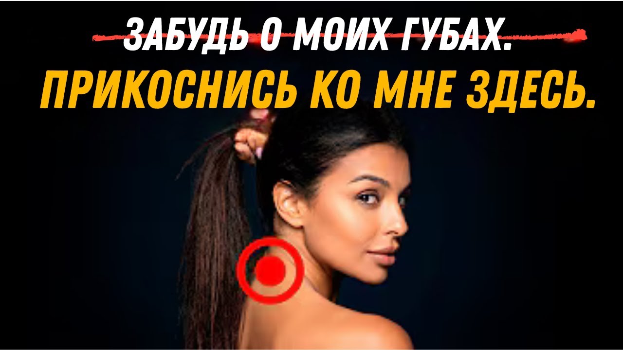 👉 5 малоизвестных областей, вызывающих глубокое эмоциональное влечение