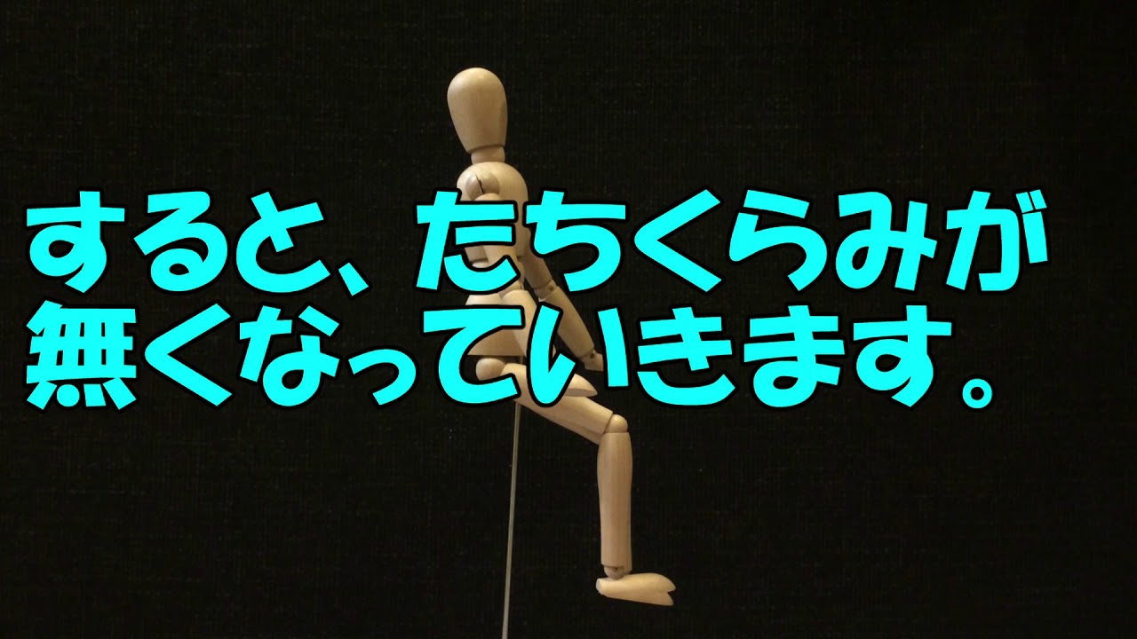 【生活の知恵】【012】立ちくらみした瞬間にこれをすると立ちくらみが無くなる！
