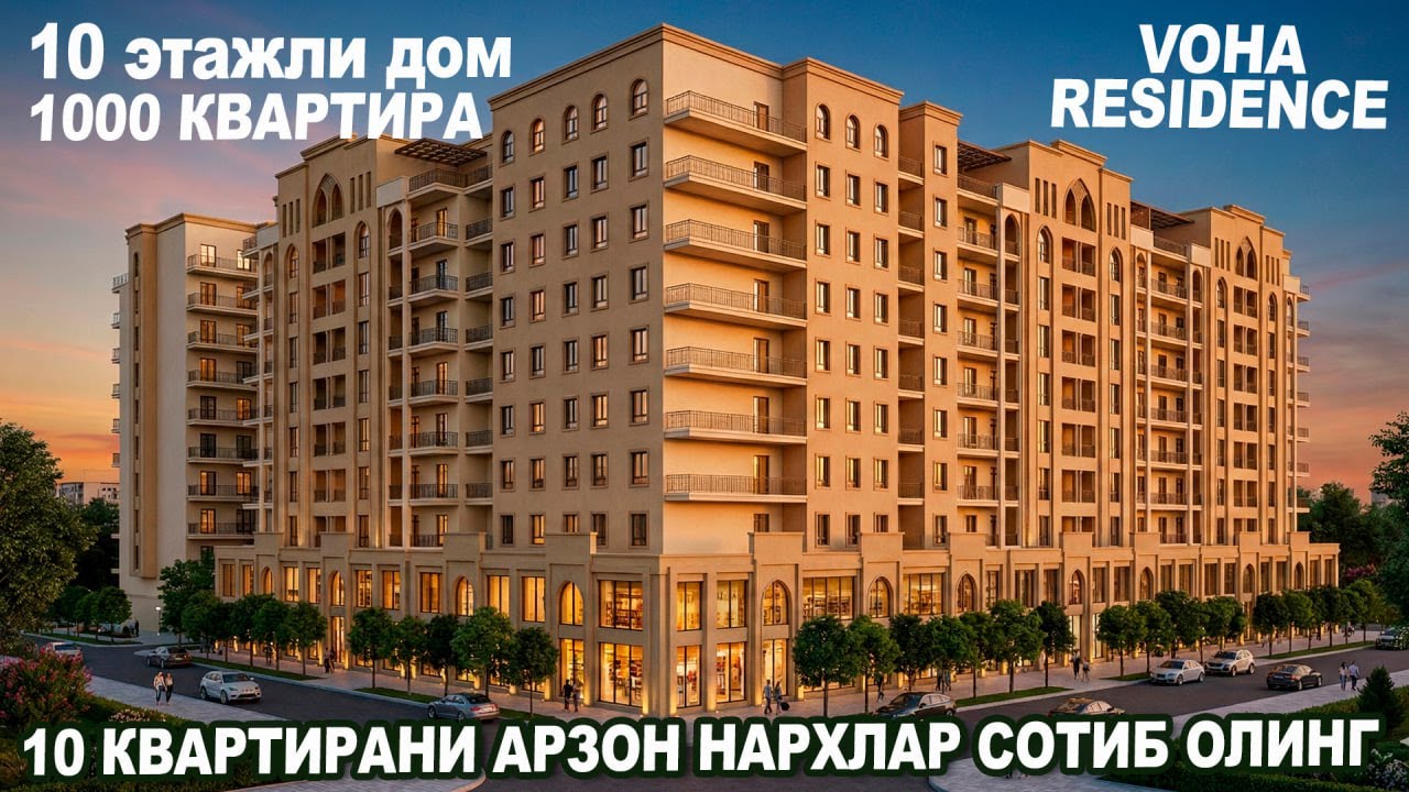 30 млн БИЛАН 2-3-4 ХОНАЛИ КВАРТИРАЛАРНИ 