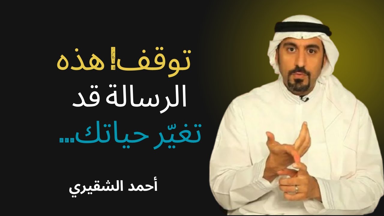 ليس صدفة أنك هنا… هذه رسالتك اليوم