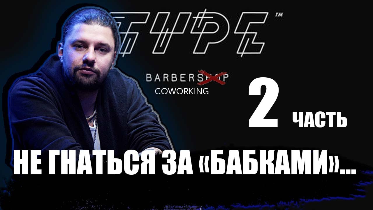 ПОЧЕМУ SHEVEL YURA, А НЕ СЕРГЕЕВ?  ЗАНИМАЛСЯ КУПИЛ-ПРОДАЛ. СОВЕТ НЕ ГНАТЬСЯ ЗА БАБКАМИ!