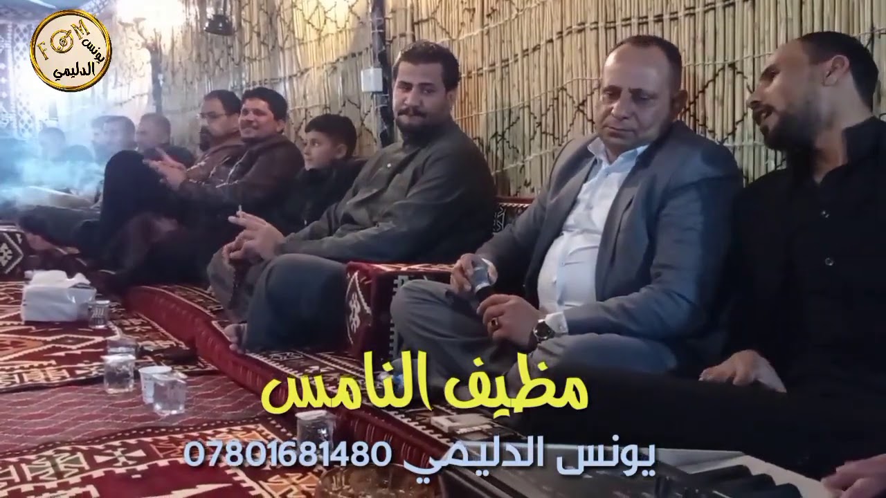 احمد الياس _♥️ من مظيف النامس _لونك وطن لحتلك 2021 _ عزف صباح الغالي