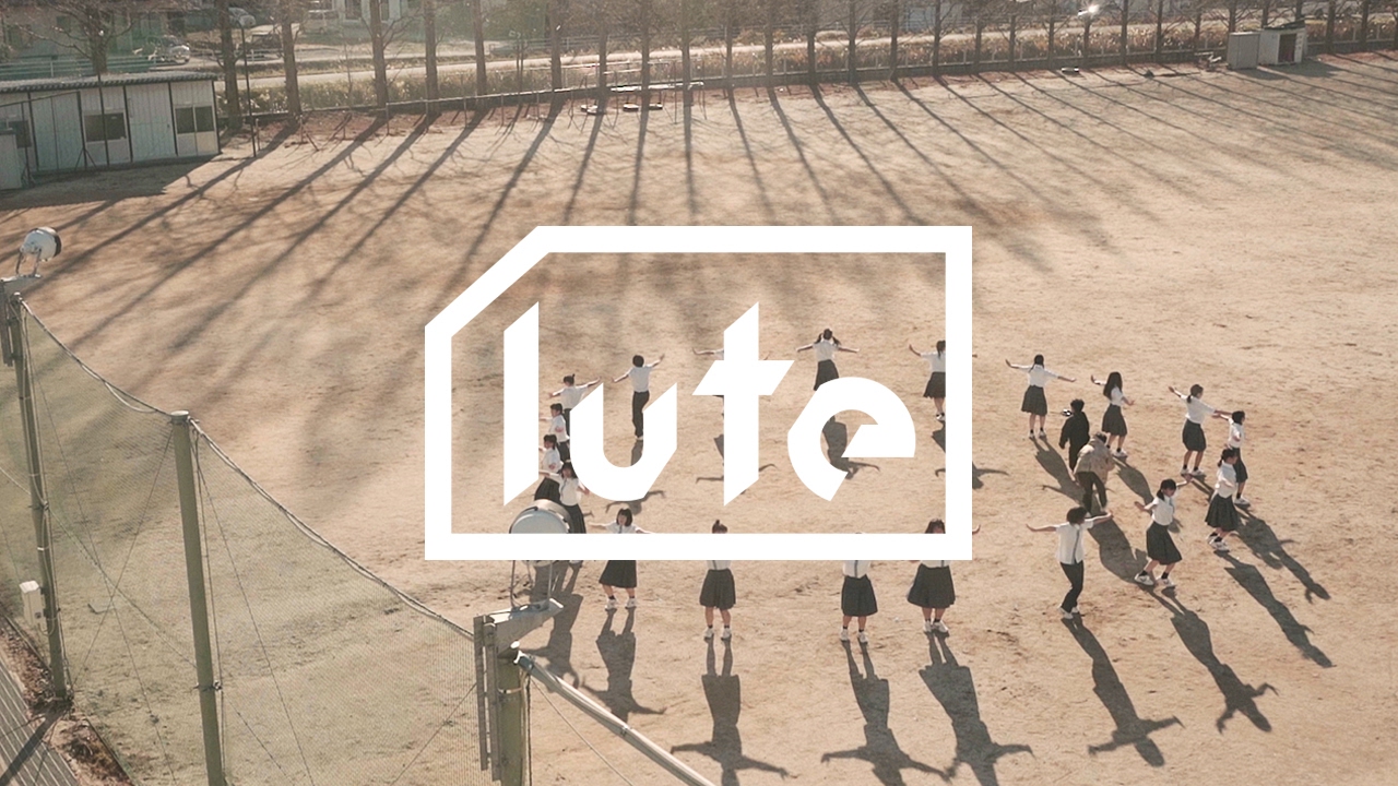 メイキング・オブ・ライトブルー「20人、最後のダンス」