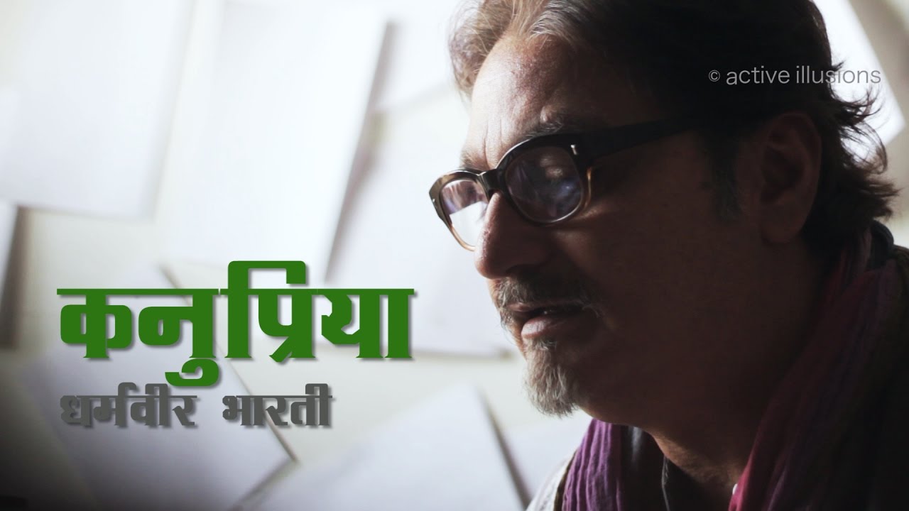 Kanupriya : Dharmvir Bharati : Vinay Pathak in Hindi Studio with Manish Gupta