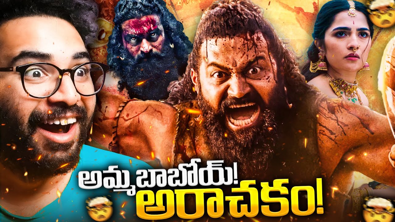Kantara Chapter 1 Trailer is Mind Blowing!💥| Trailer Reaction